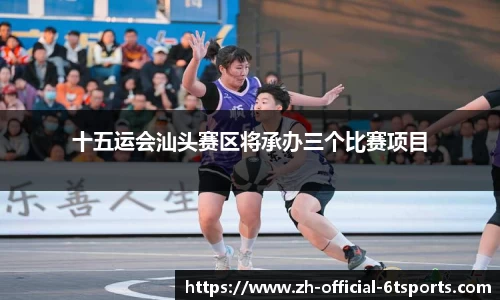 6t体育官方网站